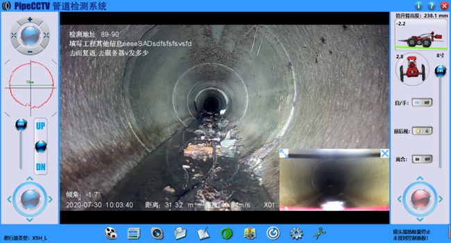 上城管道CCTV检测专家-炜誉市政工程有限公司