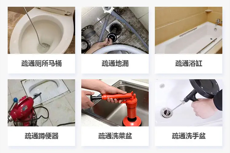 上城下水道疏通电话【管道疏通】24h专业上门服务