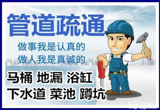 上城疏通马桶注意事项有哪些